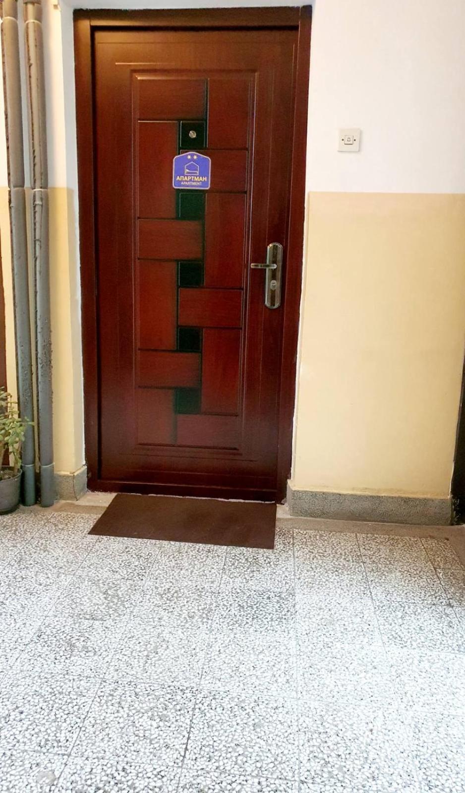 Appartement Esperanto à Vranje Extérieur photo